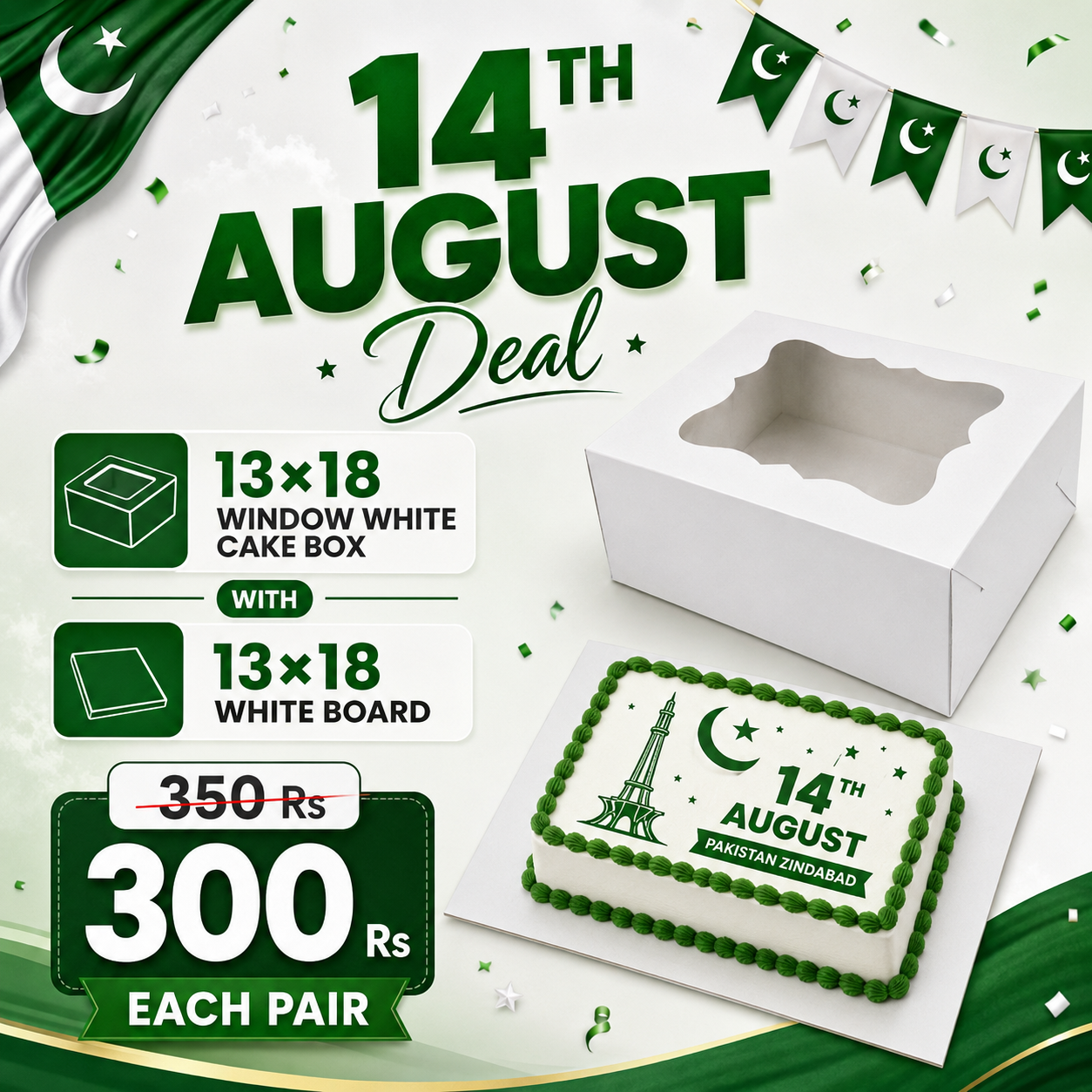 14 August Rectangle Cake Board & Cake Box | Independence Day Packaging