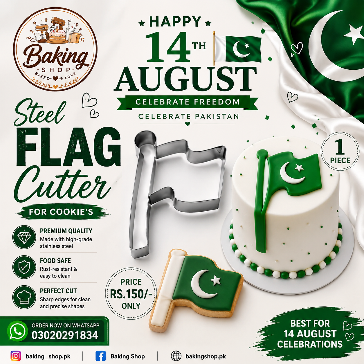Stainless Steel Flag Cookie Cutter – Azadi Sell