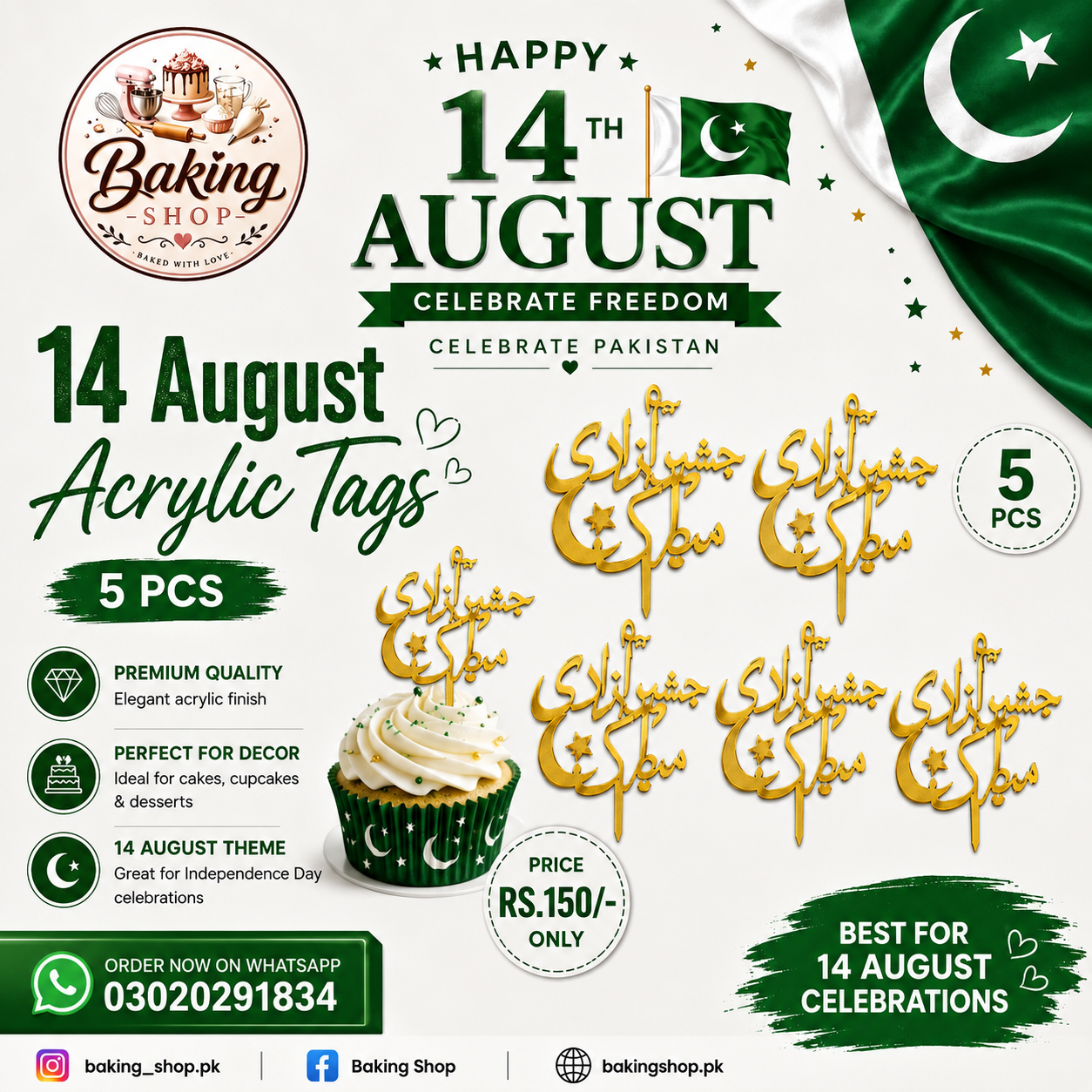 5 Pcs 14 August Acrylic Cake Tags – Azadi Sell