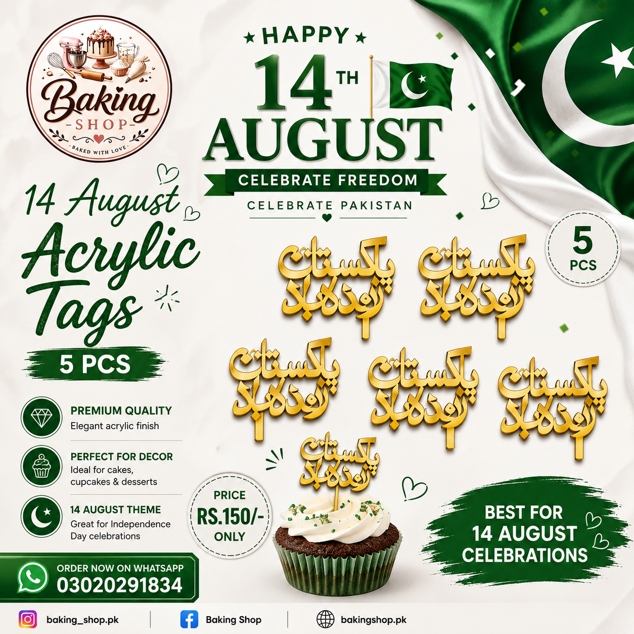 Pakistan Zindabad Acrylic Cake Tags – Azadi Sell