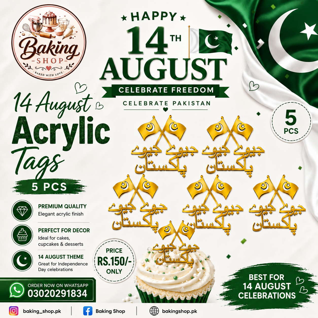 5 Pcs 14 August Acrylic Cake Tags – Pakistan Independence Day