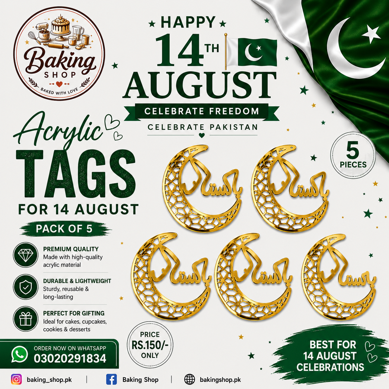 5 Pcs 14 August Acrylic Cake Tags – Azadi Sell
