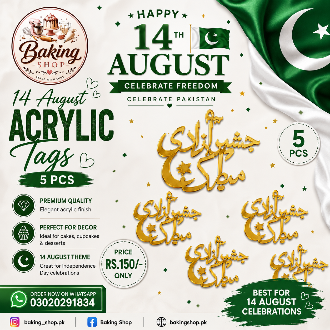 5 Pcs 14 August Acrylic Cake Tags – Azadi Sell