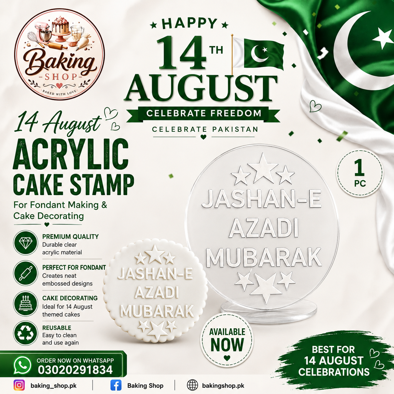 14 August Acrylic Cake Stamp for Fondant & Cake Decorating
