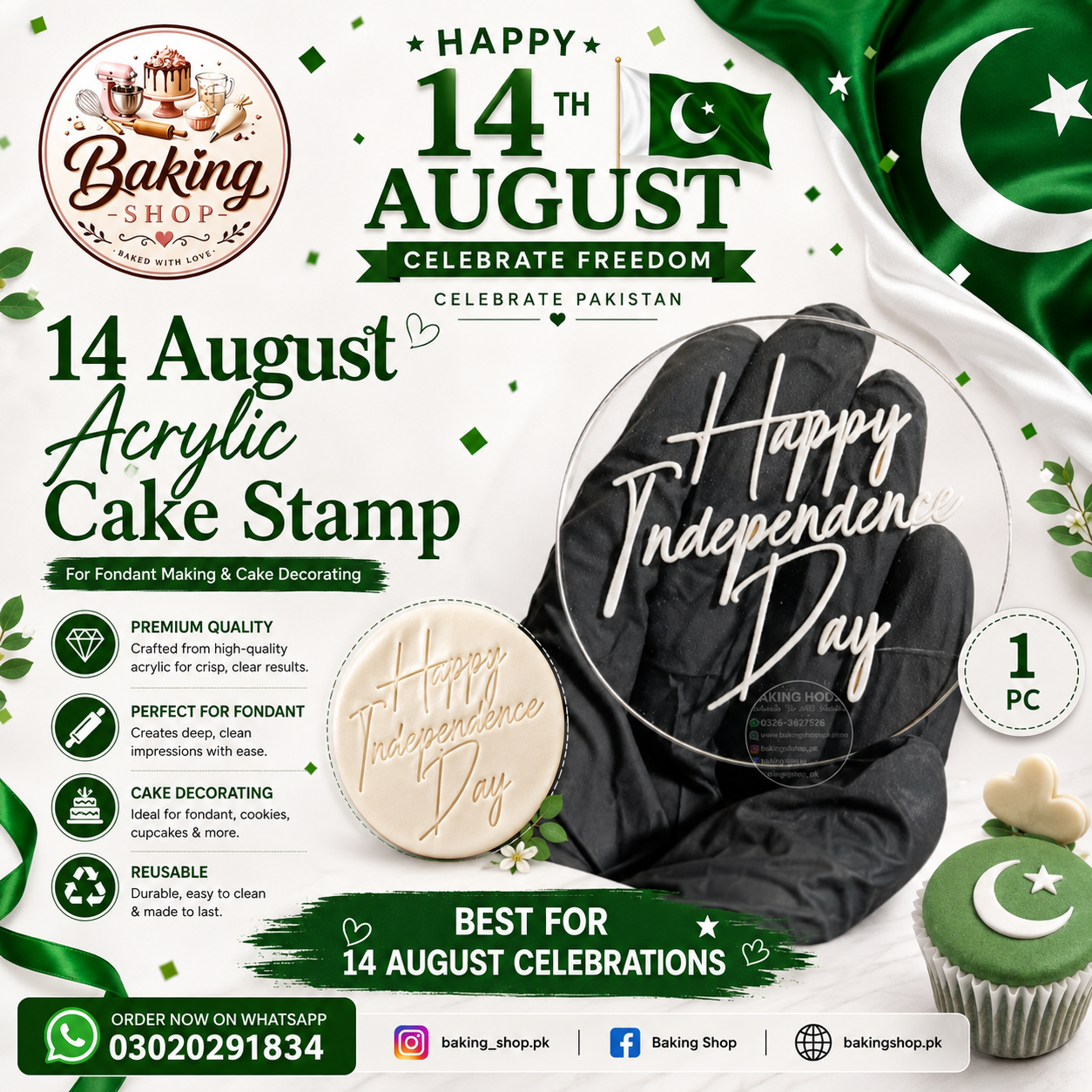 14 August Acrylic Cake Stamp for Fondant & Cake Decorating