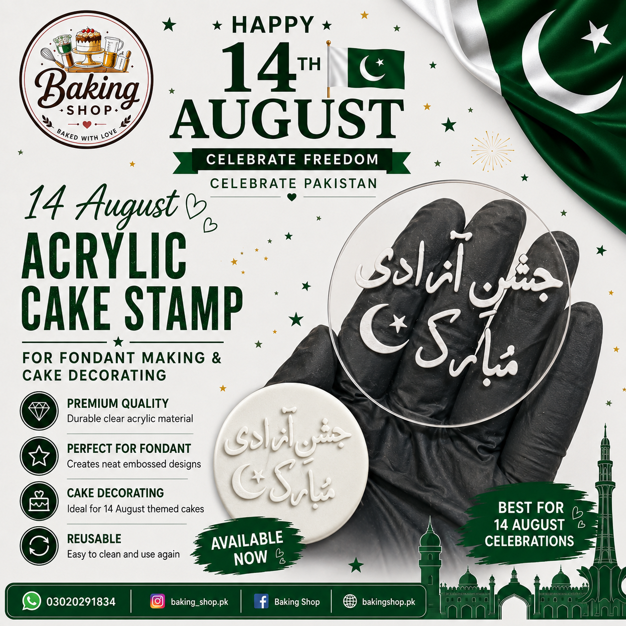 14 August Acrylic Cake Stamp for Fondant & Cake Decorating