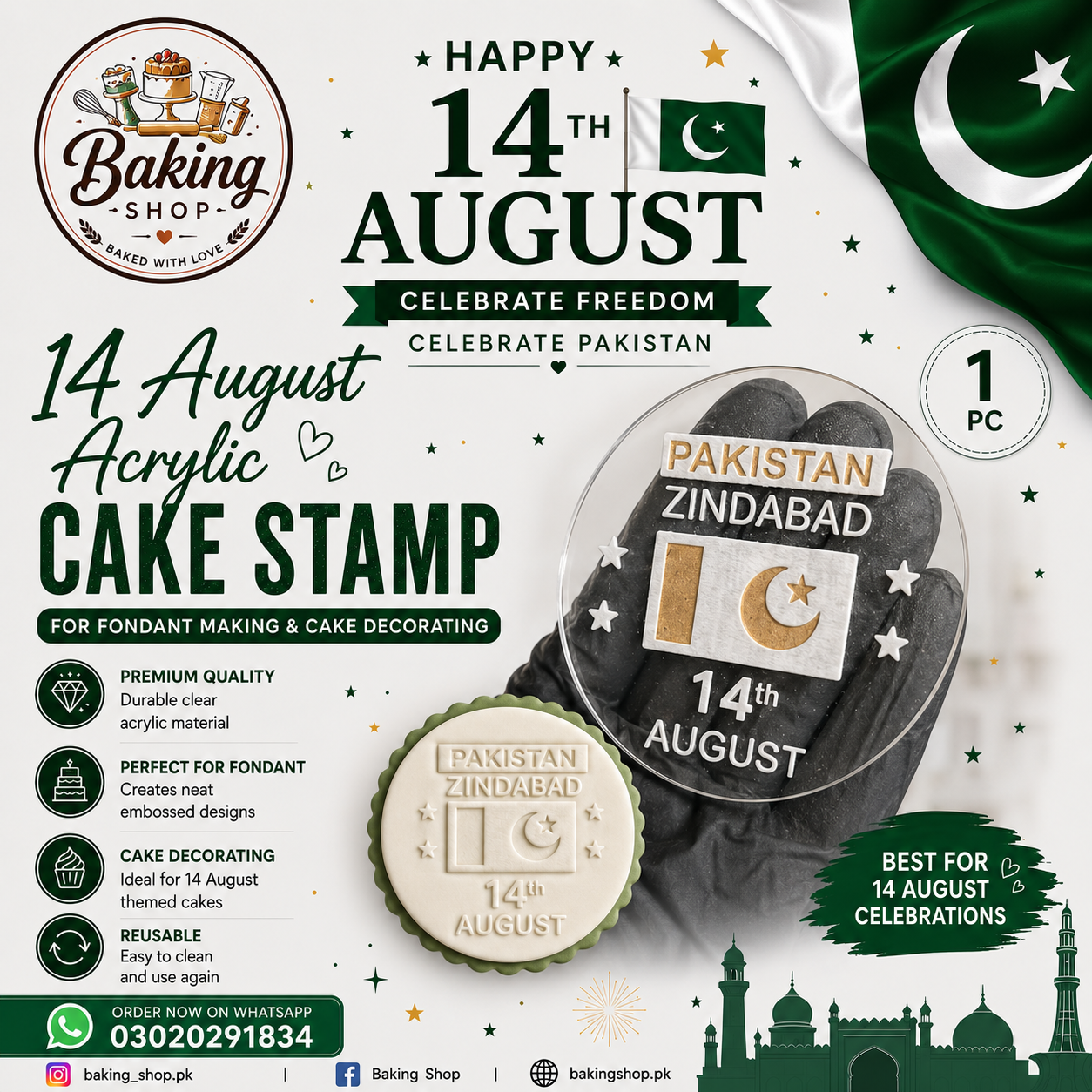 14 August Acrylic Cake Stamp for Fondant & Cake Decorating