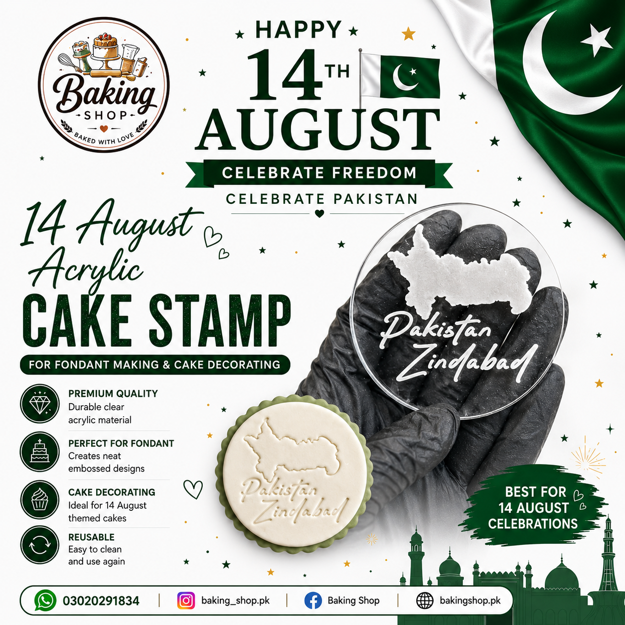 14 August Acrylic Cake Stamp for Fondant & Cake Decorating