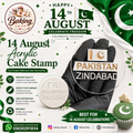 14 August Acrylic Cake Stamp for Fondant & Cake Decorating