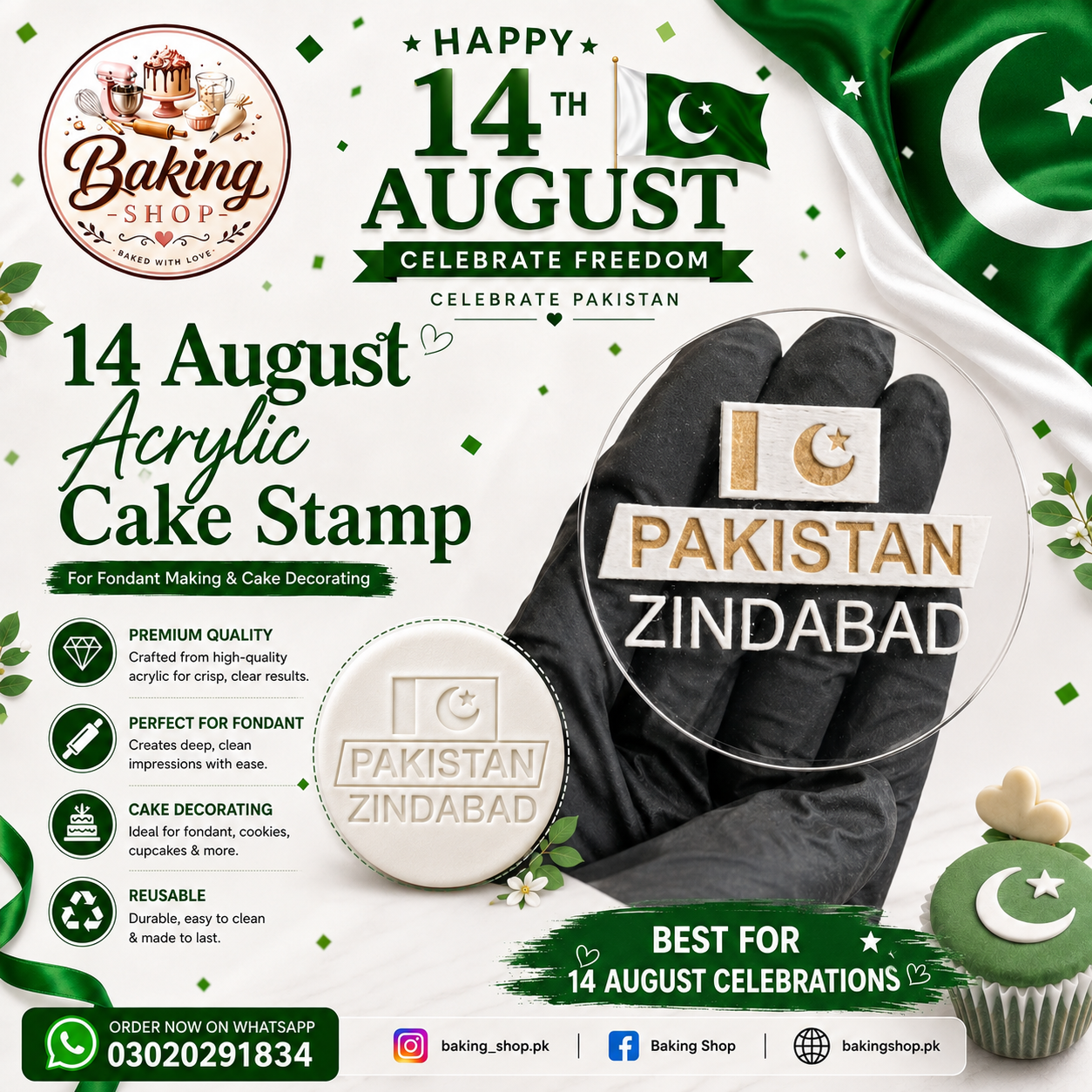 14 August Acrylic Cake Stamp for Fondant & Cake Decorating