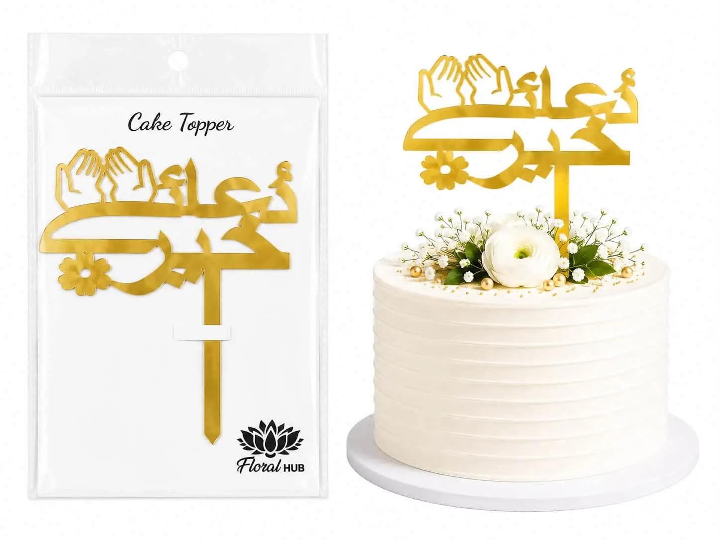 Dua-e-Khair Acrylic Cake Topper | Premium Islamic Ceremony Cake Decoration