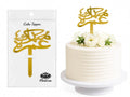 Umrah Mubarak Acrylic Cake Topper | Elegant Islamic Celebration Cake Decoration