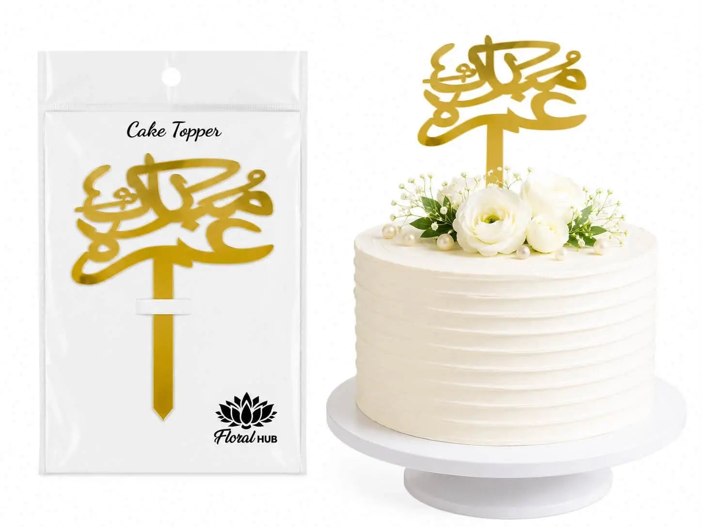 Umrah Mubarak Acrylic Cake Topper | Elegant Islamic Celebration Cake Decoration