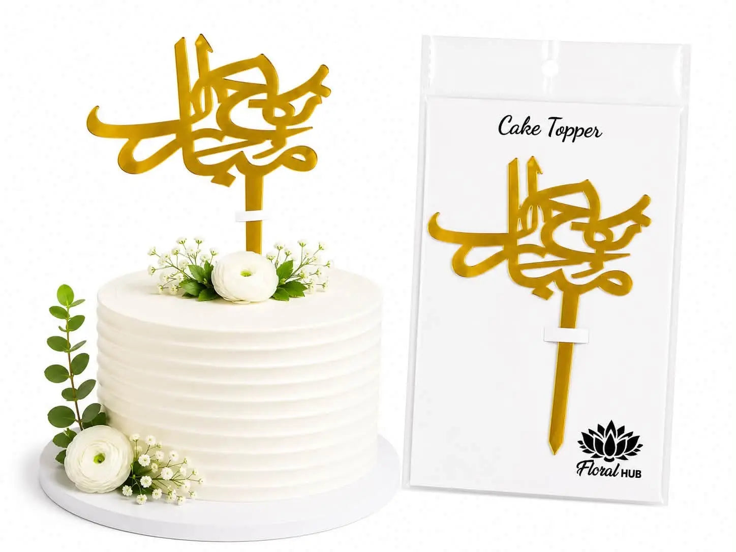 Nikkah Mubarak Acrylic Cake Topper | Elegant Nikah Celebration Cake Decoration
