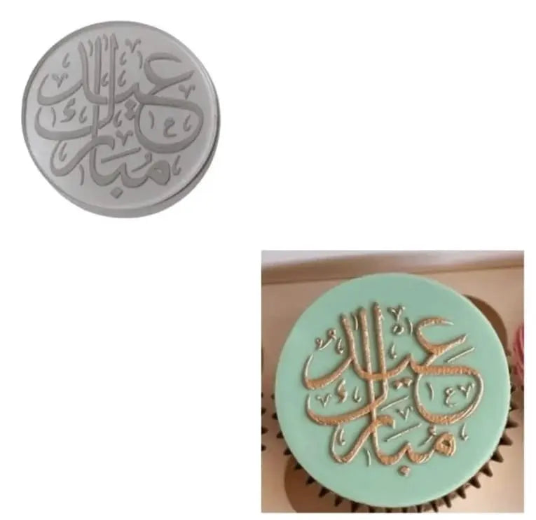 Eid Fondant Embosser | Acrylic Fondant Stamp for Cake & Cookie Decorating