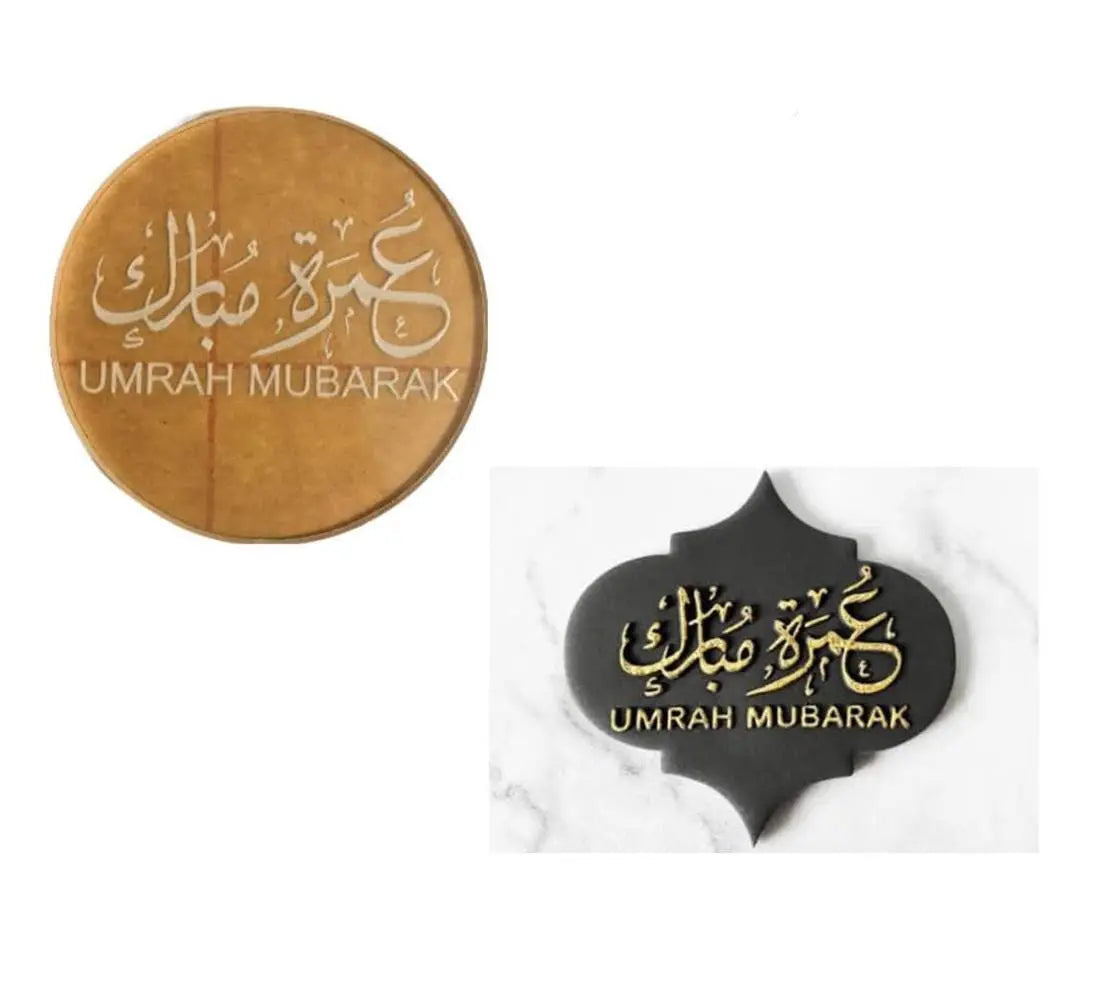 Umrah Mubarak Fondant Embosser | Acrylic Cake & Cookie Stamp