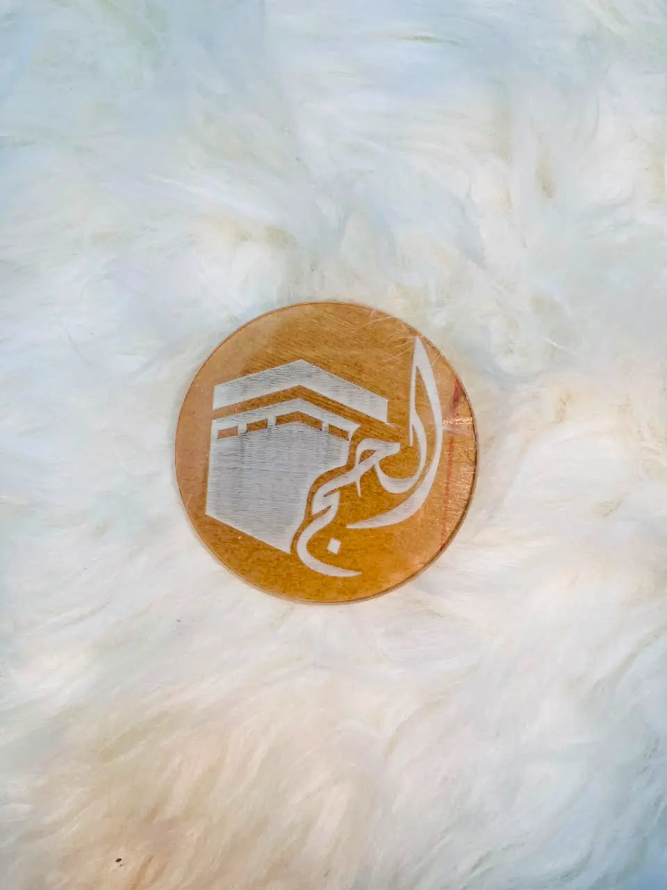 Hajj Fondant Acrylic Stamp | Cake Embosser Tool