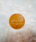 Qabool Hai Fondant Acrylic Stamp | Cake Embosser