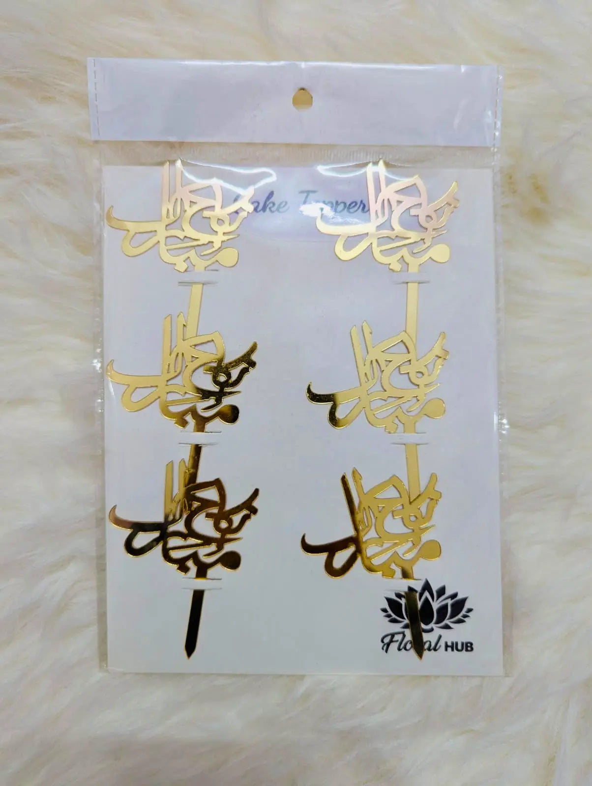 Nikah Mubarak Small Cake Toppers – Pack of 6